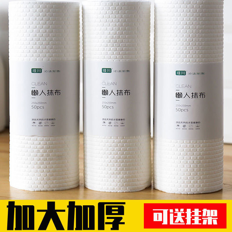 Sloth rub dry and wet extraction style housework cleaning kitchen furniture thickened disposable dishcloth Home