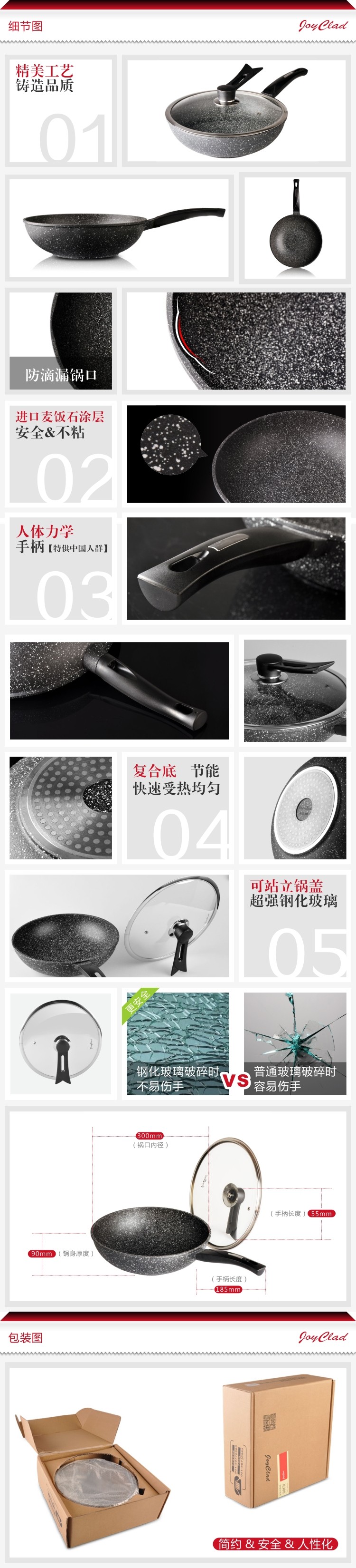 JoyClad喬克萊德 韓式麥飯石平底鍋 不粘鍋