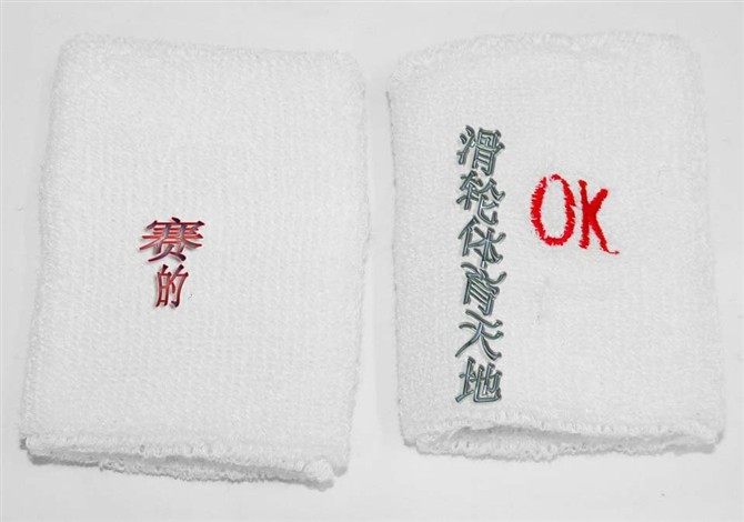 Protection sport - Ref 586858 Image 3