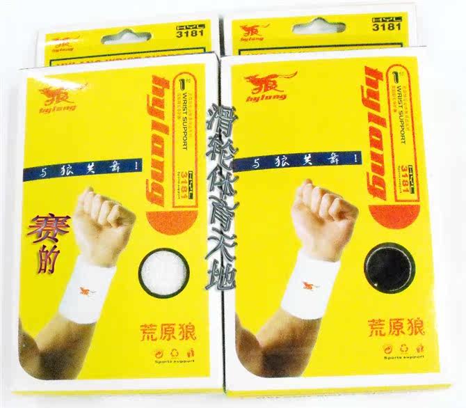 Protection sport - Ref 586858 Image 4