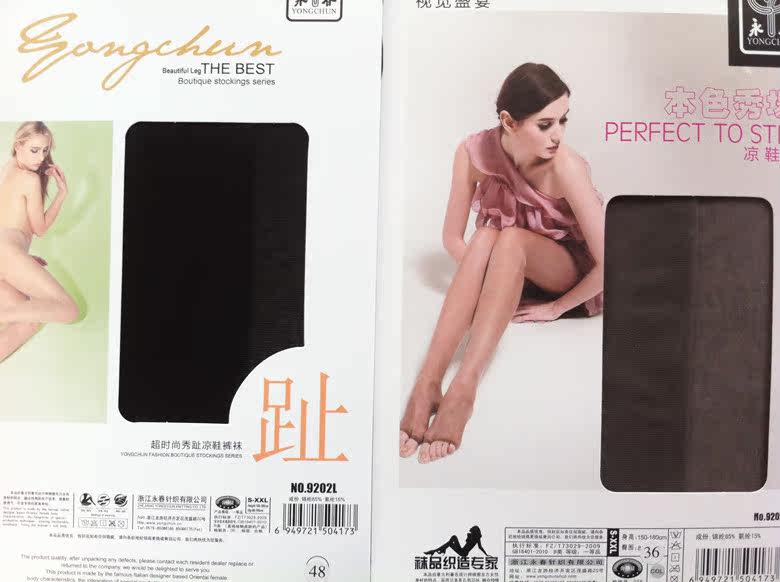 Chaussettes - collants 9202J - Ref 758973 Image 10