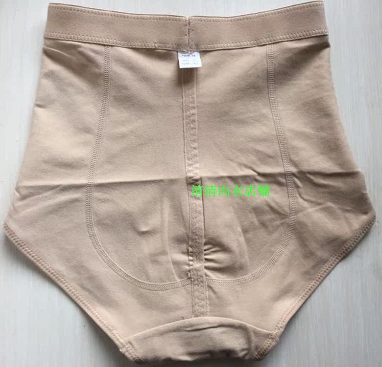 Fefeisi đồ lót của phụ nữ kích thước lớn cao eo tummy hip hình cơ thể sau sinh quần short cotton 0871