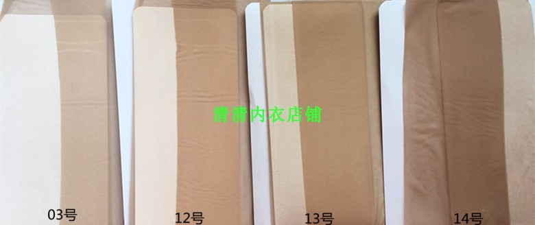 5 đôi vớ Yongchun tùy tiện cắt vớ vớ bếp chống rách lụa romper vớ đáy vớ nữ mỏng 6314LM tất lót lông