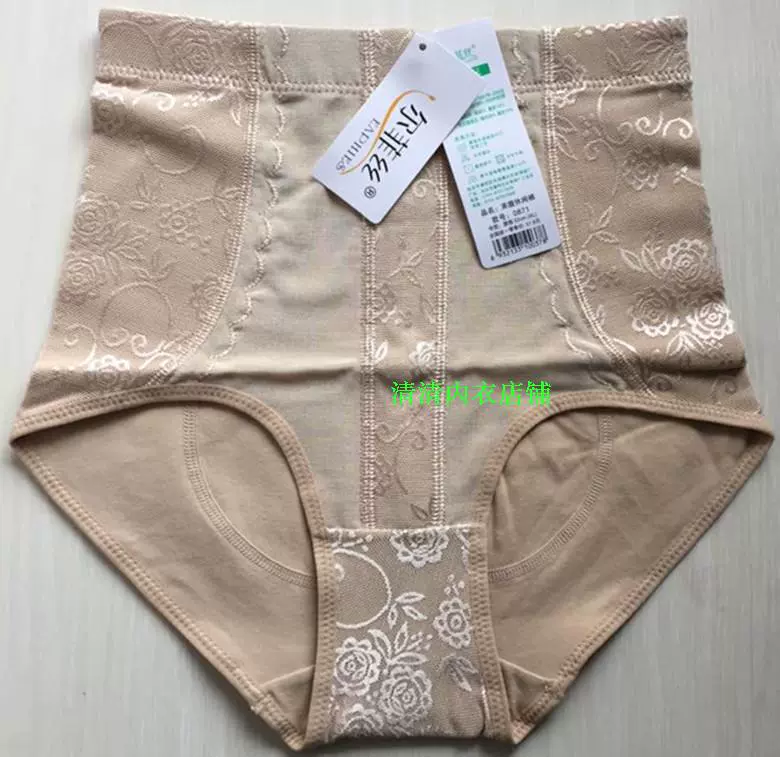 Fefeisi đồ lót của phụ nữ kích thước lớn cao eo tummy hip hình cơ thể sau sinh quần short cotton 0871 đồ lót xuất khẩu