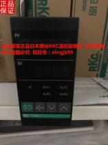 General agent original Japanese physical and chemical RKC thermostat CH402FD10-V * GN-NN mask machine melt spray cloth equipment