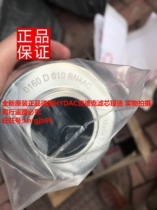 General agent original German HYDAC Hedek filter element 0160D010BN4AC spot