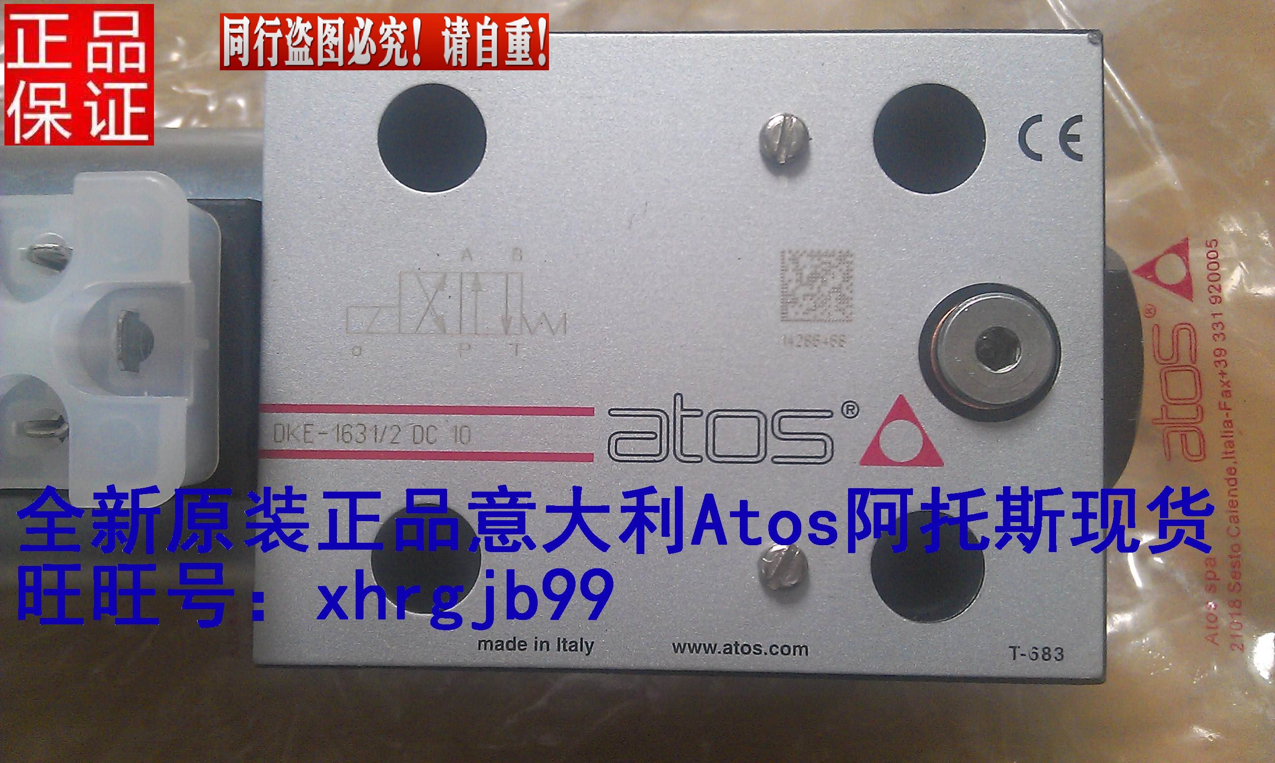 General agent Original Italian Atos Immas solenoid valve DKE-1631 2 DC 10 in stock