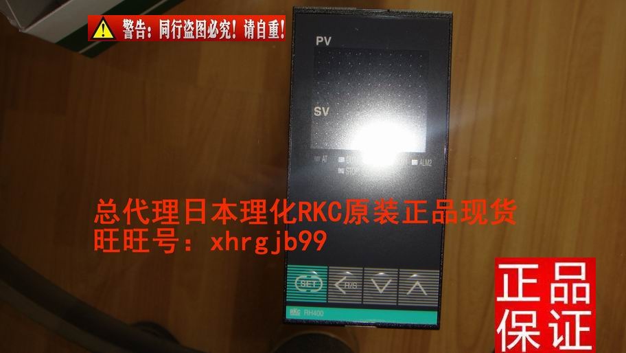 Original Japanese physicochemical RKC thermostat RH400FK02-M*GN A spot