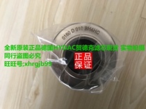 General agent original German HYDAC filter element 0160D010BH4HC spot