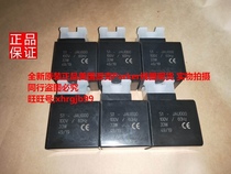 General agent original American Parker Parker solenoid valve coil S1-JAU000 spot S1-DAU000