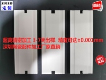 Customizable processing of alumina block zirconia ceramic parts precision industrial ceramic rod special-shaped ceramic tube sleeve