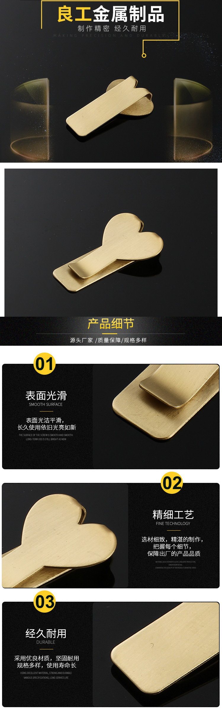 Love Metal Money Clip .jpg