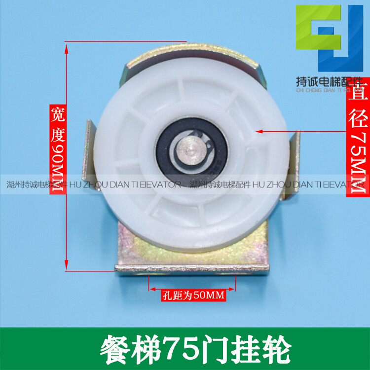 Dining ladder 76 * 6201 door hanging wheel delivery grocery ladder 75 door rope wheel layer hall door steel wire rope pulley box accessories