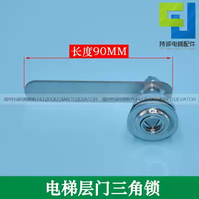 Suzhou Diao elevator triangle lock Hall door floor door triangle lock Long rod pendulum rod mechanical lock door opening device accessories