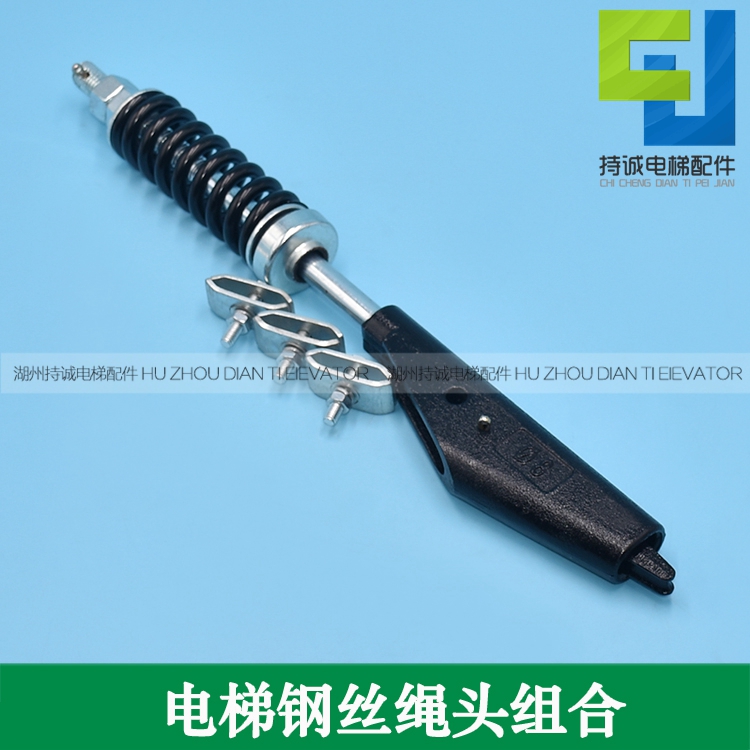 Suitable for Mitsubishi Xizi Otis Thyssen elevator rope head stick 8 10 12 13 16mm wire rope chuck