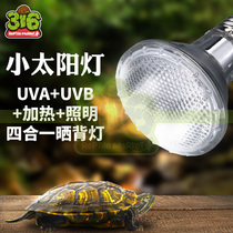 REPTIFX Reptile lizard Chameleon Water turtle calcium supplement UVA UVB3 0 full spectrum small sun light 35W 50W