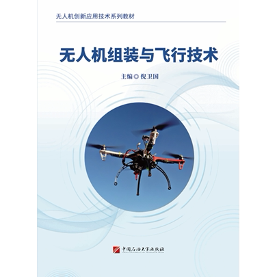 Drone Assembly and Flight Technology