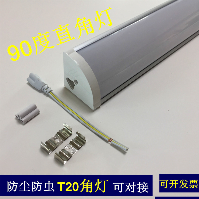 Double-row LED lighting tube home fluorescent light strip ultra bright angle light lamp stick integration full set of stick lamp wall corner lamp