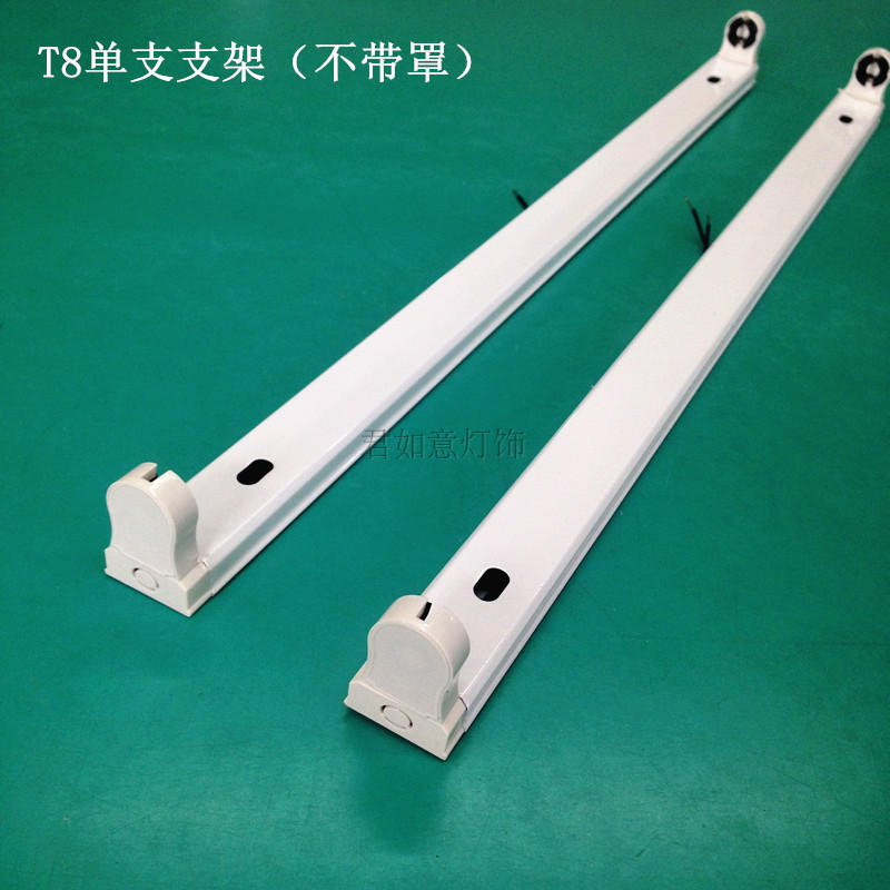 Jun Ruyi Lighting LED fluorescent lamp holder LED lighting tube holder LED daylight lamp holder