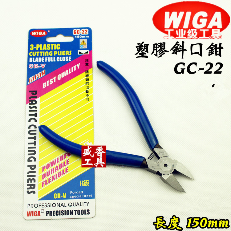 Taiwan Power Steel WIGA oblique mouth pliers oblique mouth pliers water mouth pliers electronic scissors 6 inch GC-22 GC-21