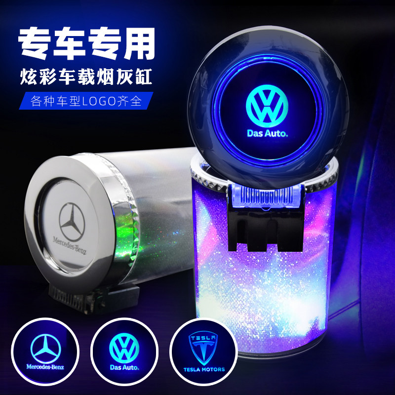 Vehicle ashtray Universal 2023 outlet suspension type cover LED lights personalized car multi - function