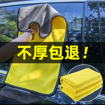 Car towel wipe towel with thick and absorbed water without washing car interior products for special rag car
