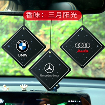 Car fragrant sheet in-car pendant rear-view mirror Pendant Perfume Car Trailer Carrying balsammy Lasting Light Fragrance items