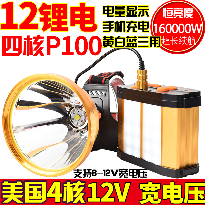 P100 strong bald headlights Telephoto charging super bright ultra-long endurance fishing lights night fishing hernia search light outdoors