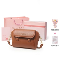 Коричневая подарочная коробка, открытка, подарок на день рождения, букет