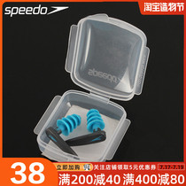 Speedo Earplugs Swimming Earplugs Waterproof Earplugs Professional male swimming accessories Earplugs 415012