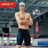 Speedo Speedo Core Compression Plaging Trunk Professional Training Competition Мужской пять пунктов коленного и коленного плавания бочонок против хлорного скорости сухой
