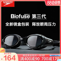 speedo Speedo Speedo Speedo Swimming Mirror Men and Women Anti-fog Swimming Mirror Water Resistance Scale Cozy Spiedglasses Biofuse