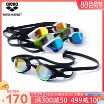 arena Swimming Glasses Electroplating Mirror Professional Sports HD Japan Anti-Fog Swimming Mirror Male AGL230s240m