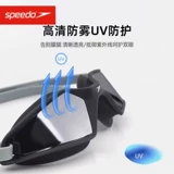 Speedo, водонепроницаемые профессиональные очки для плавания без запотевания стекол для плавания подходит для мужчин и женщин для взрослых, новая коллекция