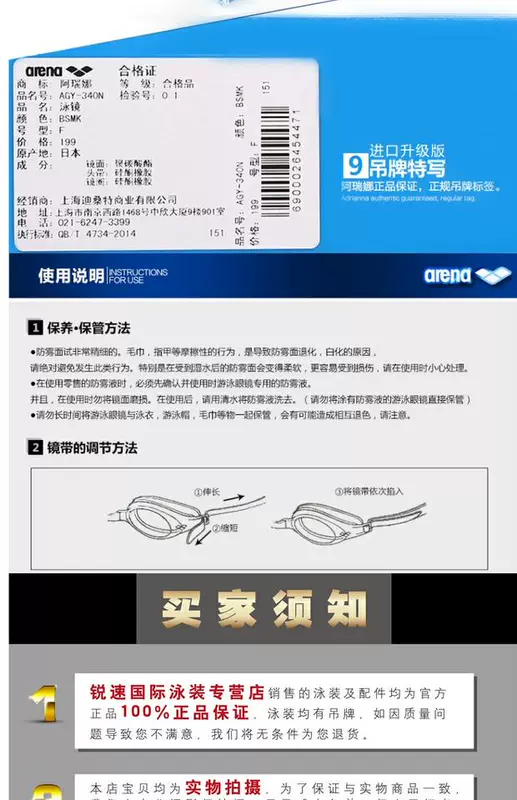 Kính râm Arena chống sương mù chống nước hộp lớn HD kính bơi chuyên nghiệp kính chống nước thoải mái AGY-340 - Goggles giá kính bơi trẻ em