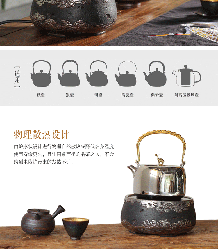 Bùn đá Đài Loan cũ Long Yinzhai bếp điện câm câm hộ gia đình bếp sắt nồi bạc nồi chè nồi nước nồi hơi bếp bosch puc631bb2e