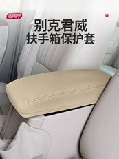 набор автоаксессуаров