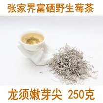 250g Wild sprouts Dragon beard Berry Tea Vine tea Zhangjiajie new goods