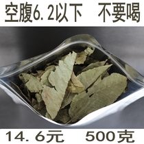 500g Zhangjiajie wild green money willow leaf Green money Willow Tea Health money willow sugar