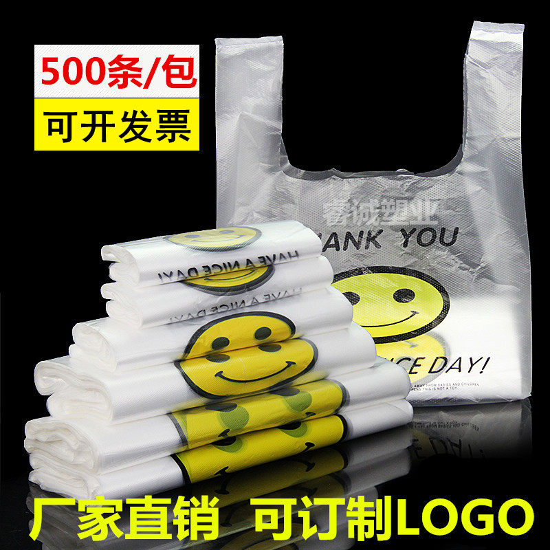 Takeaway Packaging Bag Disposable Plastic Bag Fast Food Box Catering Packaging Handbag Backheart-shaped Bag Food Bag Custom-made-Taobao