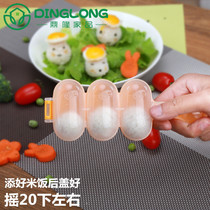 Shake the onigiri artifact Shake the music baby shake the same net red snack Japanese mold Ready-to-eat fast-food childrens toys