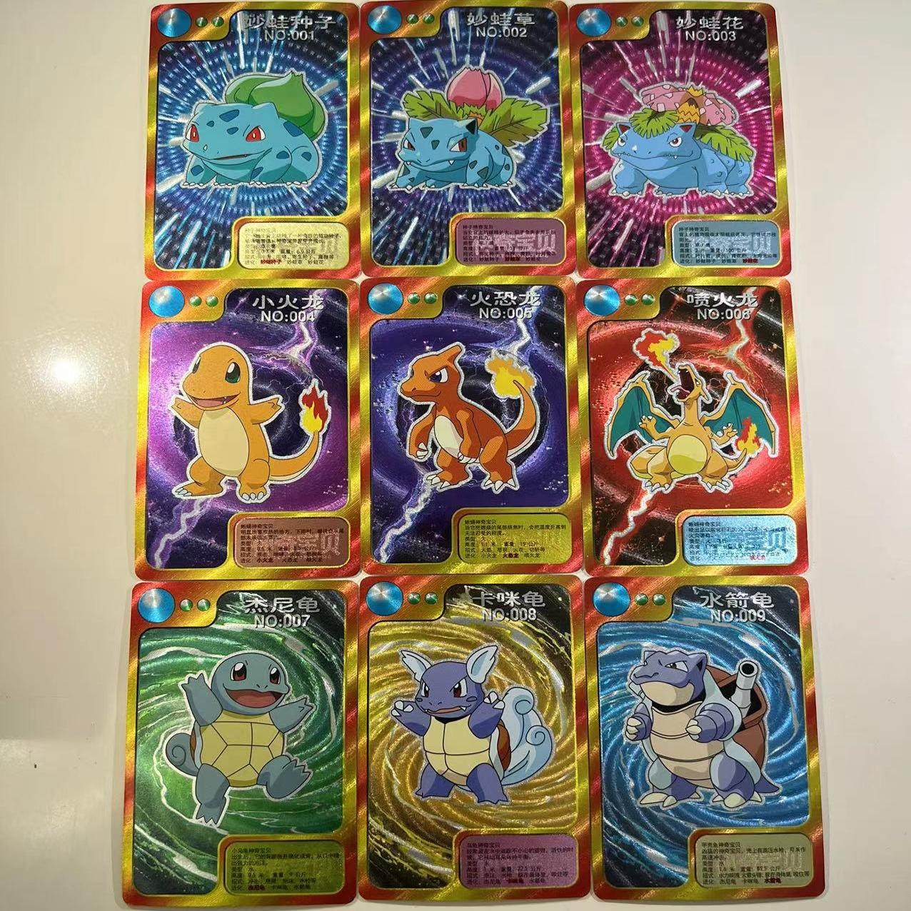 大大神奇宝贝闪卡全套153张，宝可梦爱好者必入吗？-收藏卡牌/卡片-淘宝好物网, image size:1276x1276