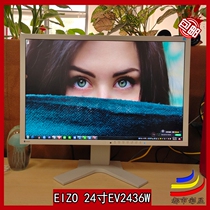 EIZO eizhuo 24 inch EV2436W design printing photography drawing 22 inch 27 inch professional LCD display