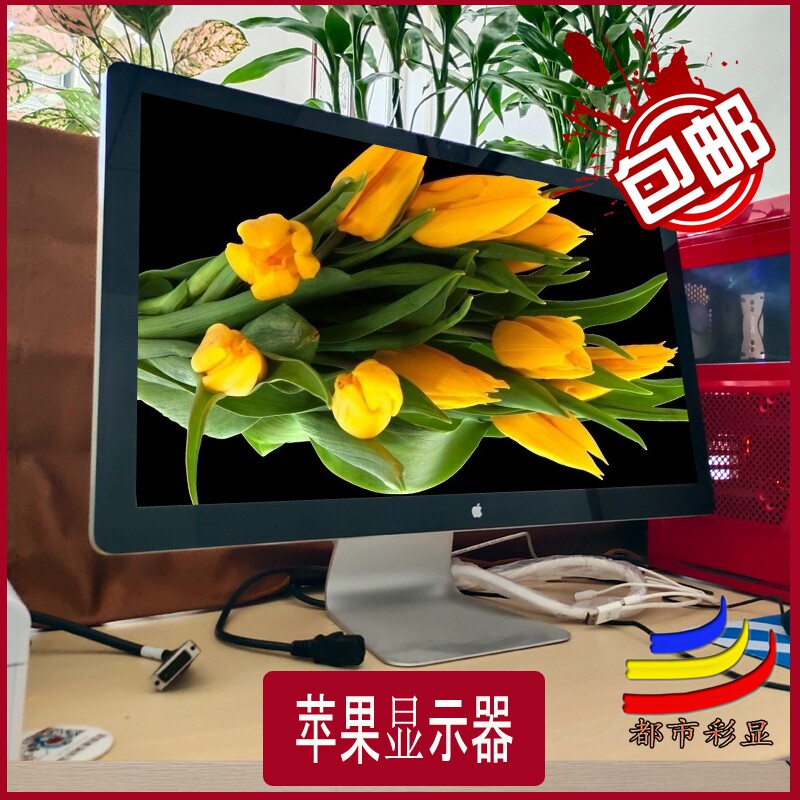 24 inch Apple 27 inch MC007 professional LCD display 2K drawing IPS design office photography MC914