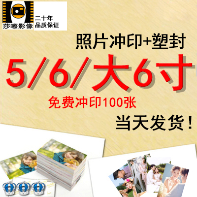 Wash photo plastic 5 inch 6 inch large 6 inch rinse scallop over glue photo protection rinse 