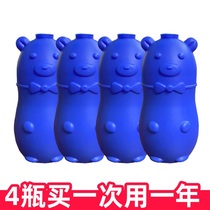 Toilet Cleaning Spirit Toilet Deodorization and Odor Bear Sapphire Blue Bubble Toilet Magic Toilet Descaling and Stain Removal Fragrance Cleaner