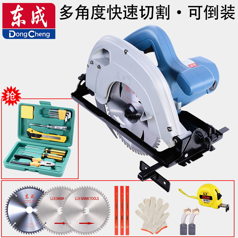East Chengdu Electric Circular Saw Woodworking Bench Saw FF-185 235 Cutting Machine Disc Saw Electric Saw East City Wood Electric Saw East City-Taobao