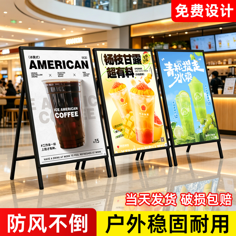 Poster Display Stand, Billboard, Vertical Floor-Standing Display Stand, Kt Board Stand, Outdoor Recruitment Promotion Poster Stand, Windproof