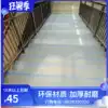 PVC overall stair stepping plastic floor mat non-slip wear-resistant waterproof kindergarten hospital special factory direct sales