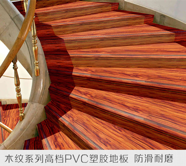Pvc Stair Floor Step Stairs Anti Slip Mat Home Wood Print Pvc Stair Floor Step Stairs Anti Slip